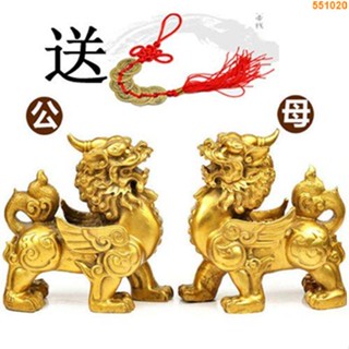 【德源風水】貔貅擺件一對大號鎮宅辟邪麒麟工藝品招財家居風水飾品玉皮休擺設