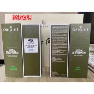 ORIGINS品木宣言暢銷推薦 專櫃正貨 新一代靈芝水 青春無敵健康光潤機能水200ml