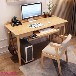 免運（破損退換）實木電腦桌臺式辦公桌家用90cm簡約臥室桌子中式鍵盤主機現代書桌