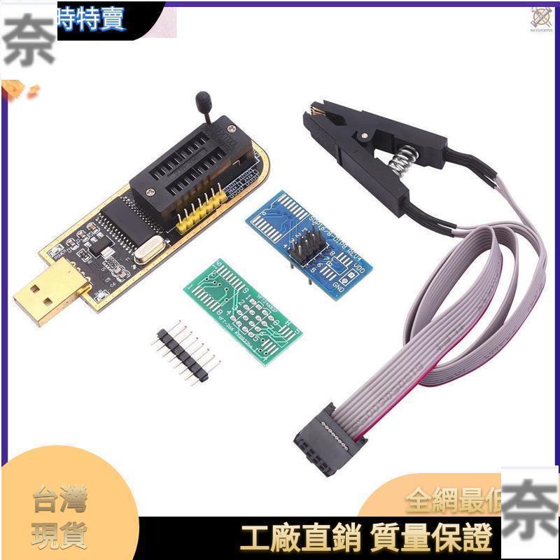 【免運現貨】CH341A編程器USB BIOS EEPROM 24/25系列燒錄器燒錄器+SOP8夾子foo9918