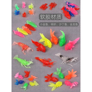 臺灣出貨🥕🥕模擬小金魚玩具軟膠迷你矽膠小魚魚模型兒童浮水海洋動物戲水撈魚不可食用