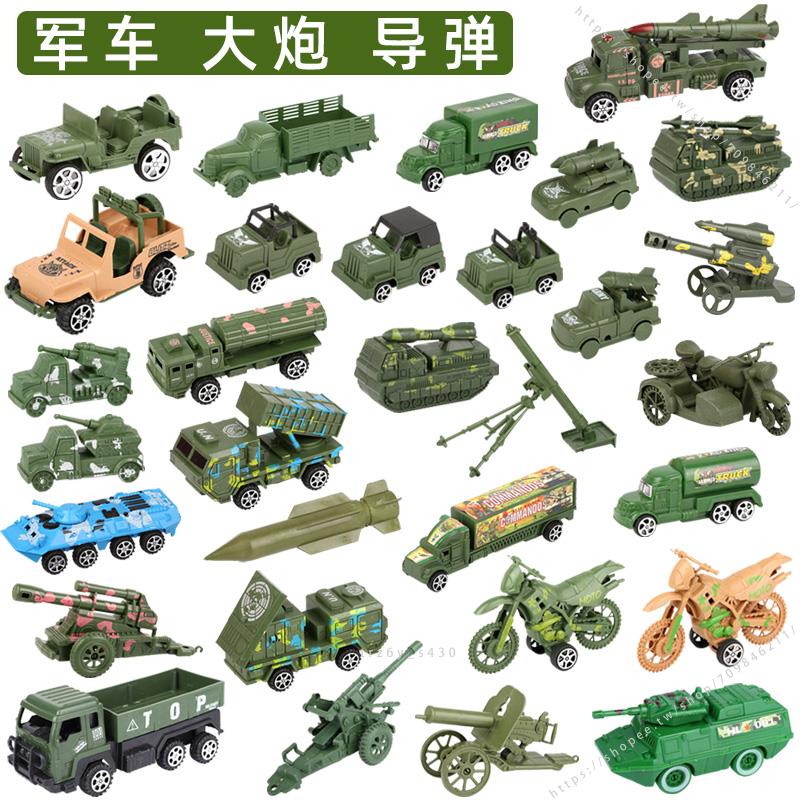 臺灣模具🥕🥕兵人軍事模型軍車坦克戰車防空大炮導彈場景擺設沙盤擺件造景道具不可食用