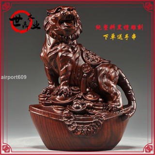 【破損包賠】黑檀木雕老虎擺件實木十二生肖木質虎家居客廳辦公裝飾紅木工藝品