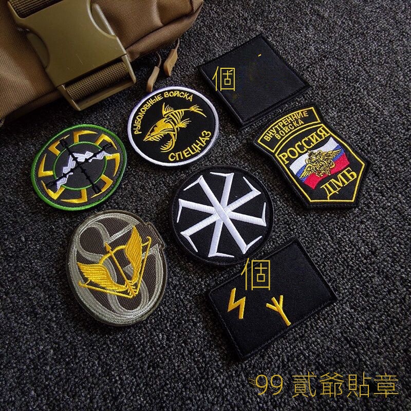 臺灣熱賣#STD俄羅斯刺繡魔術貼章戰術士氣章  SSO軍迷戰術胸徽章阿爾法臂章#附蝦皮電子發票#tw1912