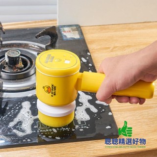 【臺灣熱賣】多功能電動清潔刷強力無線電動三合一衛生間廚房刷鍋家用清潔神器