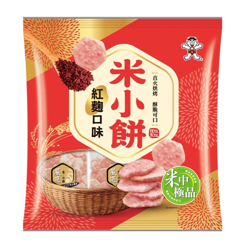 旺旺 米小餅(紅麴口味) 160g【家樂福】