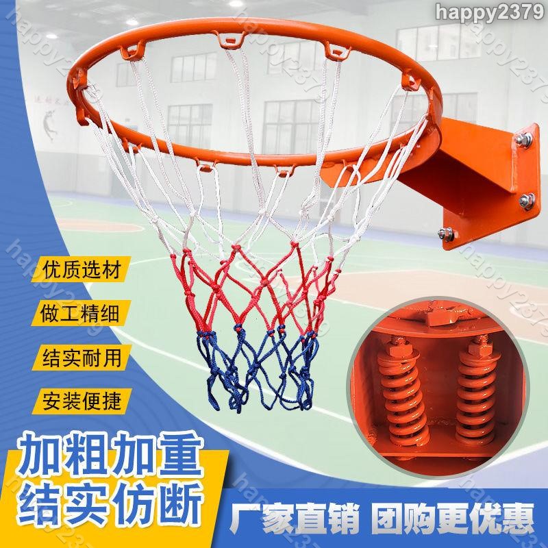 【晴天】兒童籃球框可扣籃籃球架成人移動投籃家用藍網籃球框掛式室外籃圈