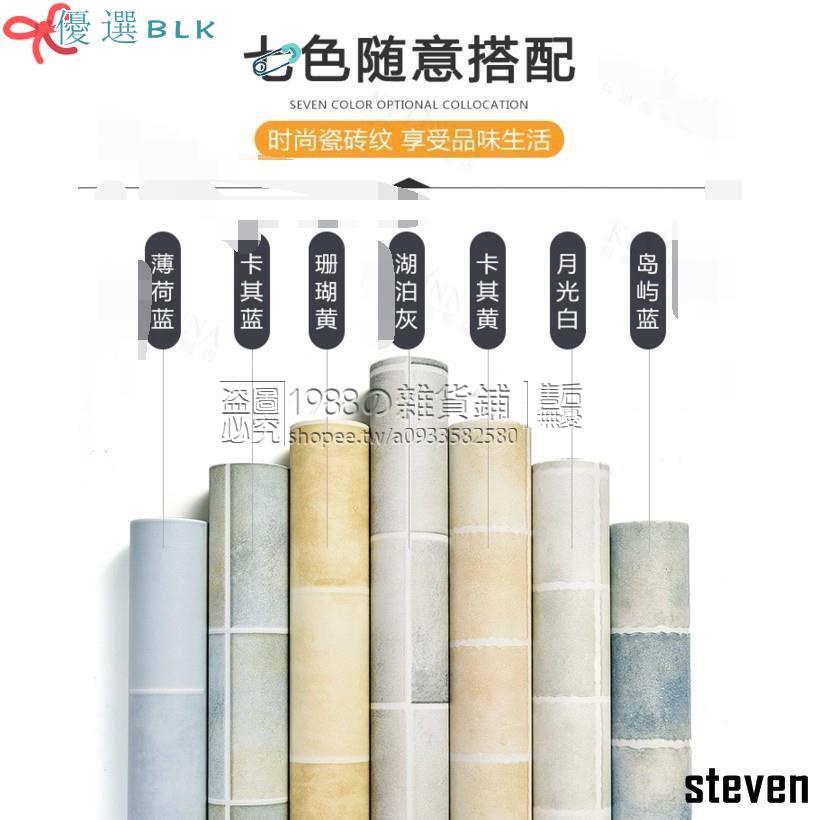 BLK 廚房浴室馬賽克牆貼壁紙衛生間防水防油瓷磚貼耐高溫pvc自粘牆紙