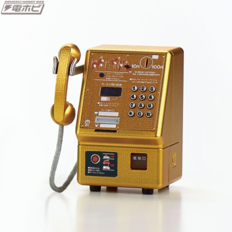 現貨『Tomy』公共電話 NTT東日本 西日本 新裝版 全7種 公眾電話 金色電話 扭蛋 轉蛋 takaratomy