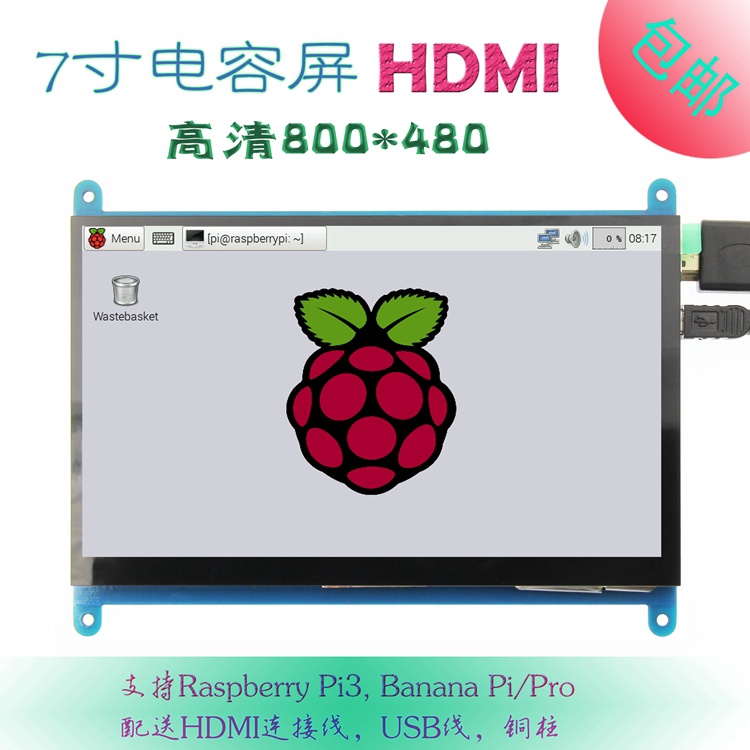 ♪7寸LCD HDMI顯示屏 顯示器 樹莓3代 Raspberry Pi3 800X480♀