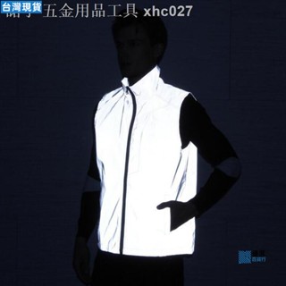 ★優選賣家品質★○3M反光背心馬甲機車哈雷夜間騎行夜跑訓練安全服夜光街舞嘻哈外套306熱賣