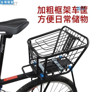 ★優選賣家品質★自行車後車筐電動車框籃子通用山地車後座帶蓋籃子折疊車簍子配件1338熱賣