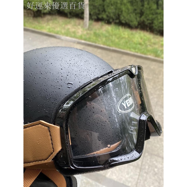 ⭐台灣熱銷⭐️摩托車風鏡 騎行眼鏡戶外騎行風鏡摩托車護目鏡 防風沙防霧防塵擋風鏡可套戴近視眼鏡