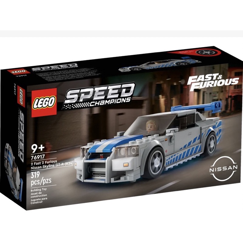 [小一］LEGO 樂高 76917 SPEED 玩命關頭2 日產 Skyline GTR R34 現貨