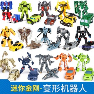 變形金剛 變形機器人 合金版變形金剛 汽車人模型玩具 變形玩具迷你口袋機器人黃蜂神探警戒小汽車兒童男孩大黃蜂擎天柱兒童玩