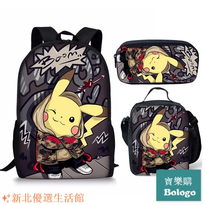 特惠✨寵物小精靈學生書包 pokemon三件式餐包筆袋後背包皮卡丘書包