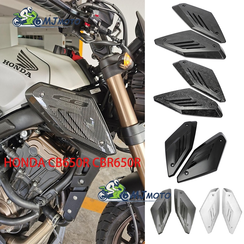 ~MJMOTO~HONDA CB650R CBR650R 側邊蓋 進氣蓋 散熱蓋 裝飾蓋 油箱側邊保護蓋 側板 護板