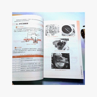 爆款特惠*汽車維護與保養入門汽車知識書籍汽車維修美容書籍汽車構造與原理