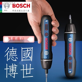 【現貨免運 電動螺絲起子】 博世電動螺絲刀迷你充電式起子機Bosch GO 2螺絲批3.6V電動工具