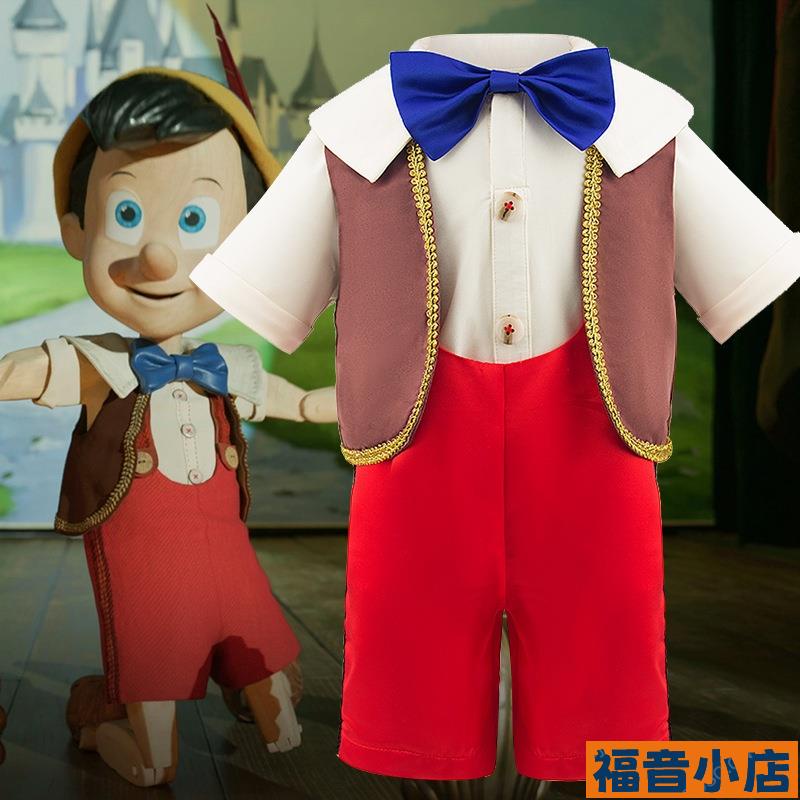 福音🔥 木偶奇遇記 匹諾曹Pinocchio同款套裝萬聖節男童三件式小禮服幼兒園六一舞臺表演服套裝