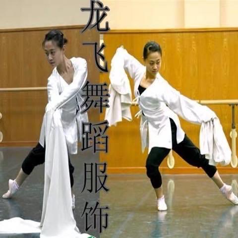 新款杭紡仿真絲水袖專業藏族舞古典舞舞蹈戲曲表演服女民族舞服女