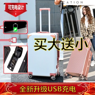 大容量 多功能USB可充電 登機箱 旅行箱 行李箱 防颳行李箱 盃架設計 密碼鎖 行李箱 適用安卓/蘋果