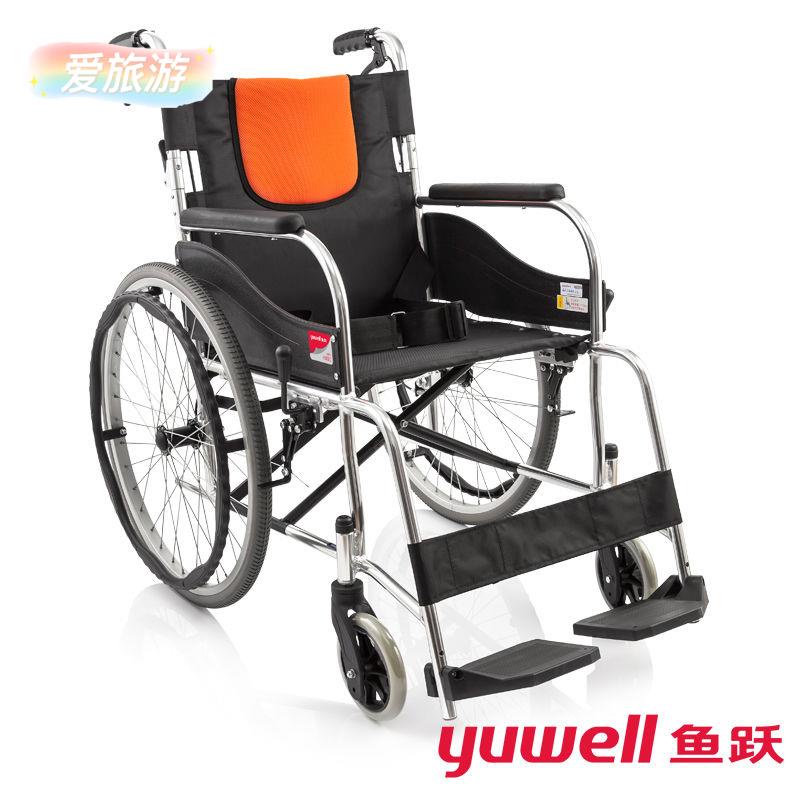 艾旅遊✔️熱銷 耐用✔️魚躍輪椅折疊輕便便攜超輕老年殘疾人鋁合金手動簡易家用輪椅車