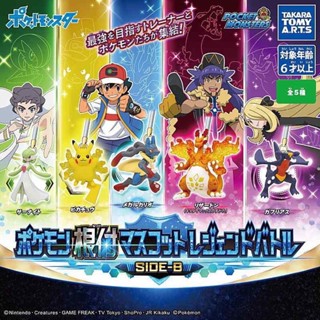 Takara Tomy神奇寶貝/寶可夢 SIDE-B/B組 最強之戰 公仔吊飾/扭蛋/轉蛋 皮卡丘