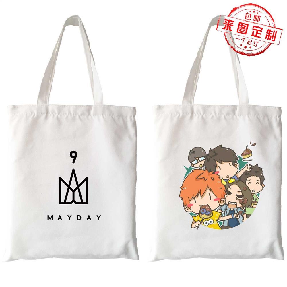 Mayday 五月天周邊購物袋MAYDAY阿信演唱會手提帆布單肩包學生書包帆布袋