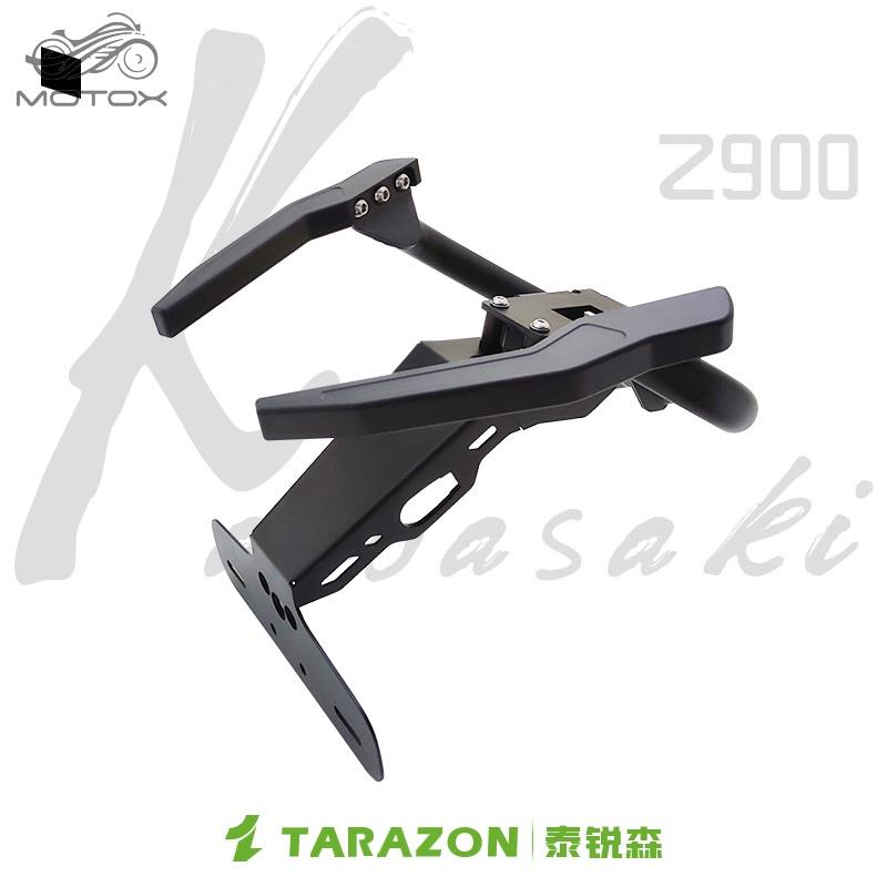 新品熱賣 TARAZON泰銳森適配川崎Z900短尾牌照架後扶手改裝件移車把手尾翼/MOTO