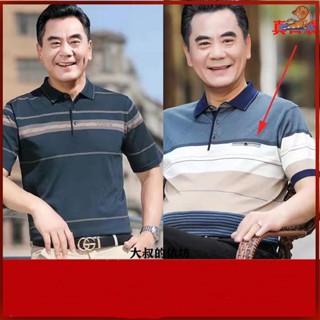 中老年衣服 爸爸衣服 爸爸裝 中老年男裝 polo衫 男衣服 男polo衫短袖 真口袋夏裝 爸爸冰絲短袖上衣 父親節禮物