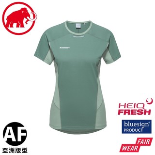 【MAMMUT 長毛象 女 Aenergy FL T-Shirt AF 短袖《深玉石綠/玉石綠》】1017-04990