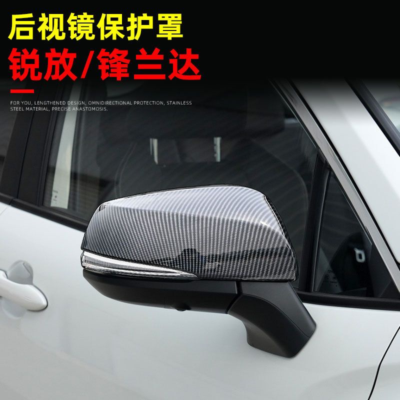 Toyota 適用於豐田Corolla Cross後照鏡蓋倒車鏡雨擋改裝專用防撞護罩