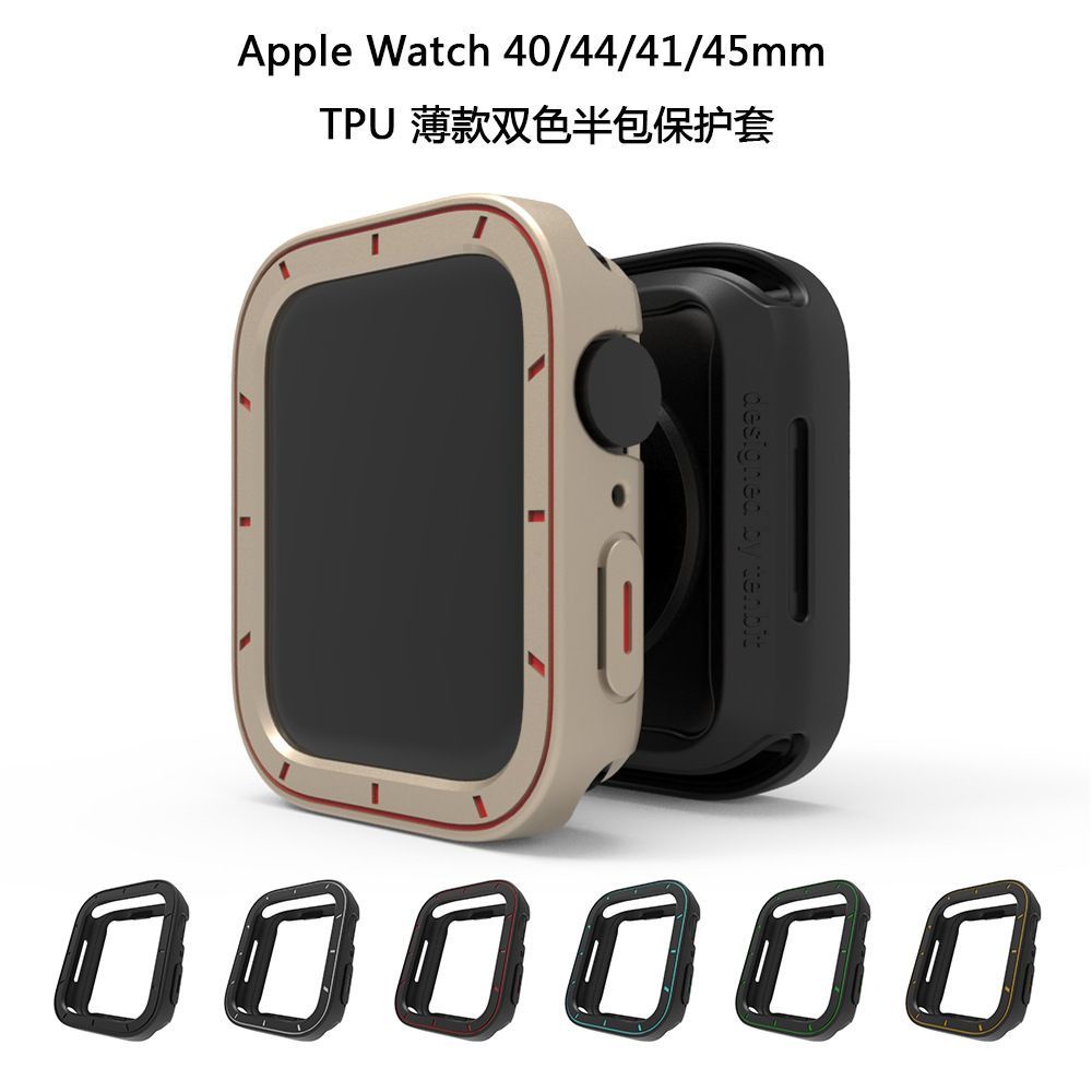 【臺灣：熱賣】適用蘋果Apple Watch5/6/7/8保護套智能手錶ULTRA 49MM半包TPU套