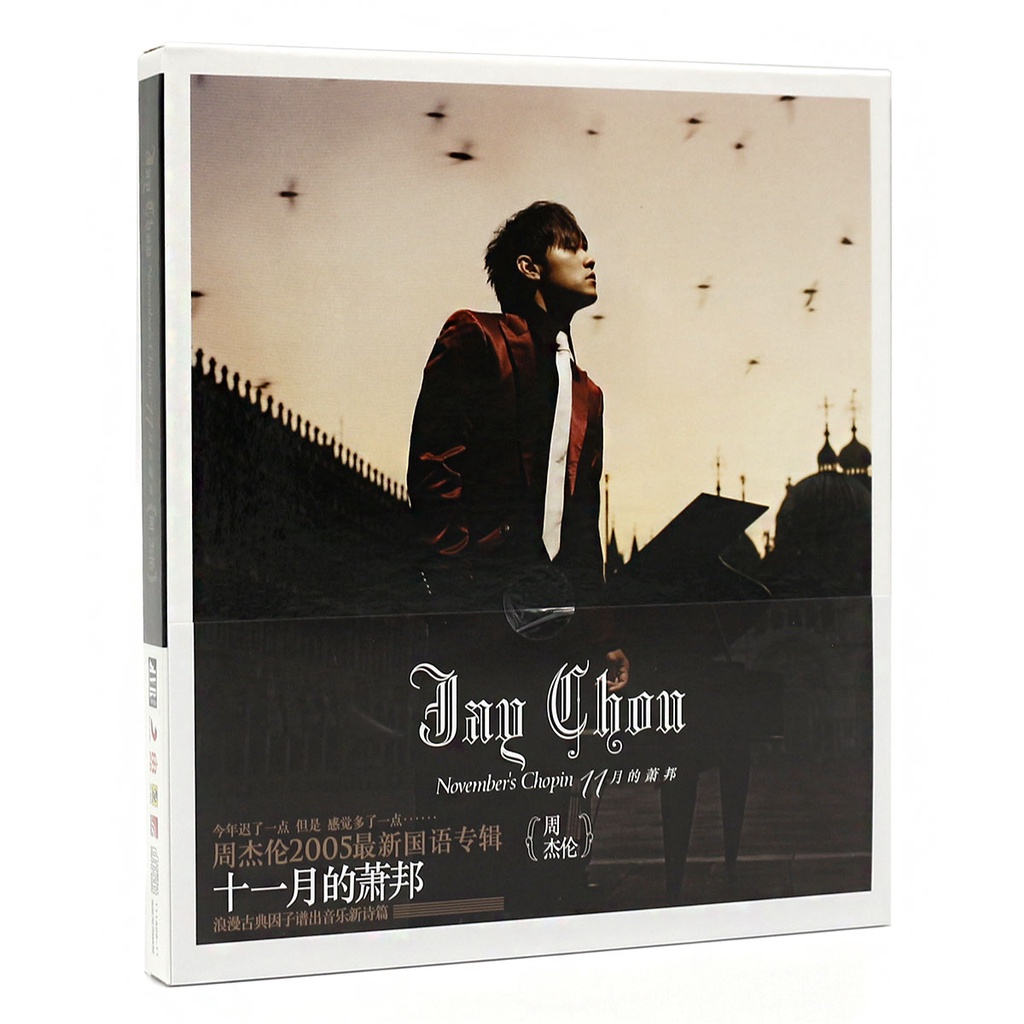 【娜娜隨身聽】正版 Jay周杰倫專輯 十一月的蕭邦 CD+原裝歌詞本 11月的肖邦唱片53181618