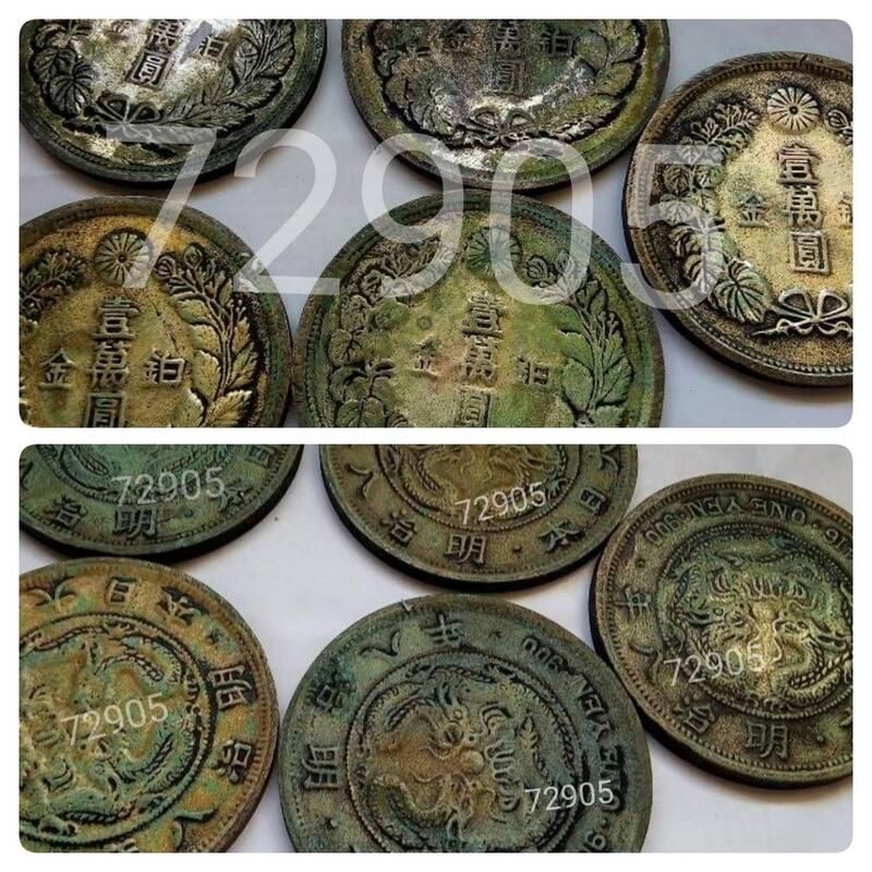 B685 古錢８枚セット 日本 壹圓 一分銀 貿易銀 五十錢二十錢十錢五錢 美品 細看[明治八年][壹圓龍銀] 钱币纵横钱币- 钱币纵横- 专业民间