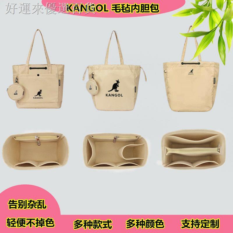⭐台灣熱銷⭐️包包內收納適用于KANGOL袋鼠托特包毛氈內膽包包中包內襯整理分隔收納包超輕