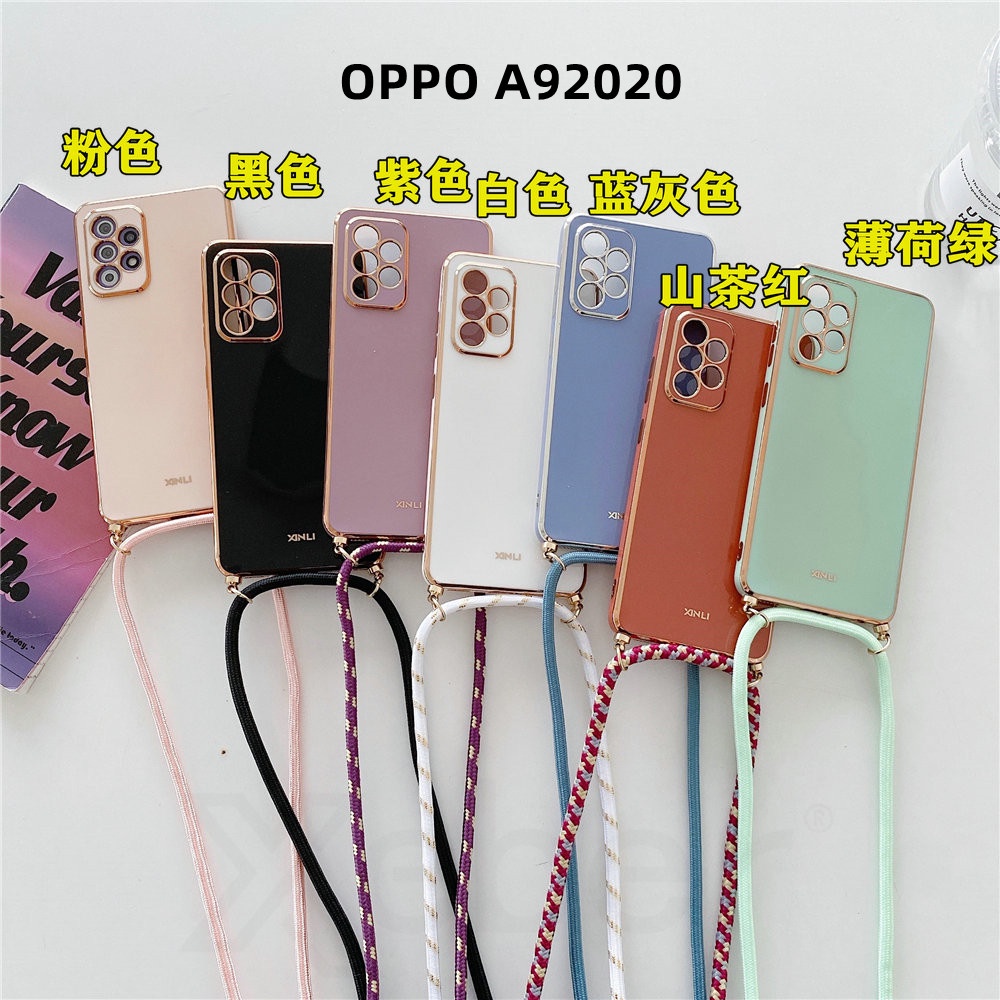 電鍍簡約斜挎手機殼 適用 OPPO A92020 A52020 AX5 AX7 AX5S AX7pro 手機殼全包軟殼