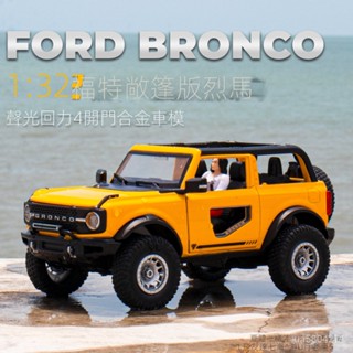 模型車 1:32模型車 福特烈馬敞篷模型車 閤金汽車模型 迴力聲光玩具車 越野車模型 收藏 擺件 節日禮物