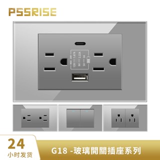【派瑟士旗艦店】鋼化玻璃面板 牆壁開關插座 G18 灰色 耐磨防刮花 兩年保固