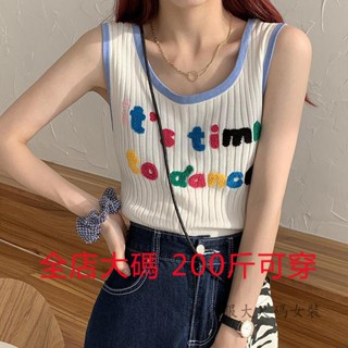 200斤可穿 大碼背心女 薄款背心 大尺碼休閒背心 ins學院風拚色刺繡字母弔帶小背心夏裝大碼胖妹妹修身針織上衣潮