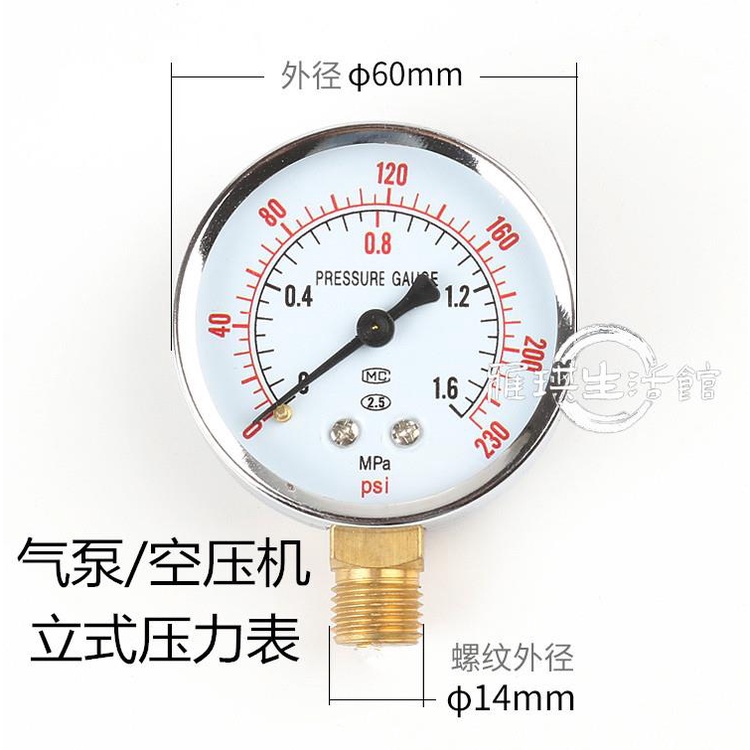 熱賣🔥空壓機氣泵配件 壓力表y60徑向普通壓力表水/氣壓表0-1.2/1.6mpa