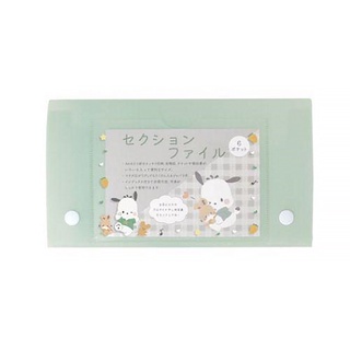 【現貨】小禮堂 帕恰狗 橫式風琴資料收納夾 (綠兔子款)