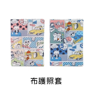 珠友【限定版】台灣花布護照套/護照包/護照夾-漫遊紐約貓咪 SC-12203