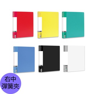 珠友 Data Line PP彈簧夾/右中/24本 DL-06105