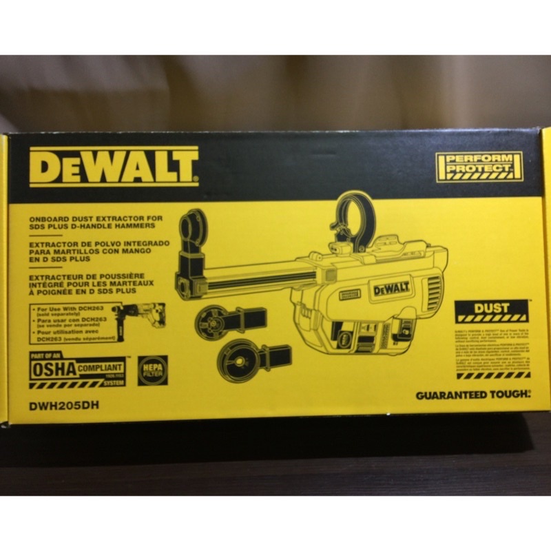 🌀含稅🌀得偉 DeWALT DWH205DH(DCH263錘鑽專用吸塵器)