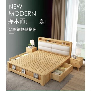 【King&Queen】山姆傢具#床 主人床北歐實木軟靠床1.8米床架 雙人床架 單人床架 雙人床 高架床 掀床 臥室床