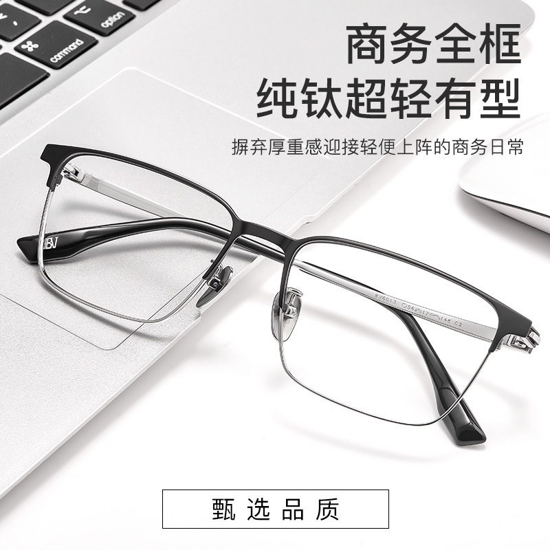 眼鏡工廠新款純鈦全框眼鏡男邦唯BV6013大臉眉線框鈦架超輕