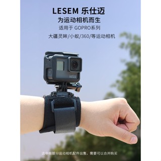❒▧適用gopro手腕帶支架insta360oner配件大疆靈眸osmo運動相機gopro11/10/9手掌帶hero7