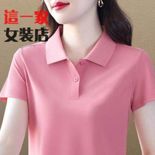 Polo 中老年媽媽夏裝女t恤 短袖高檔Polo衫 休閑大碼純色有領打底上衣女熱賣款